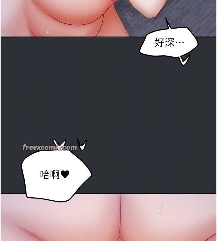 我家的女房客第16話-好想嚐遍姐姐的身體