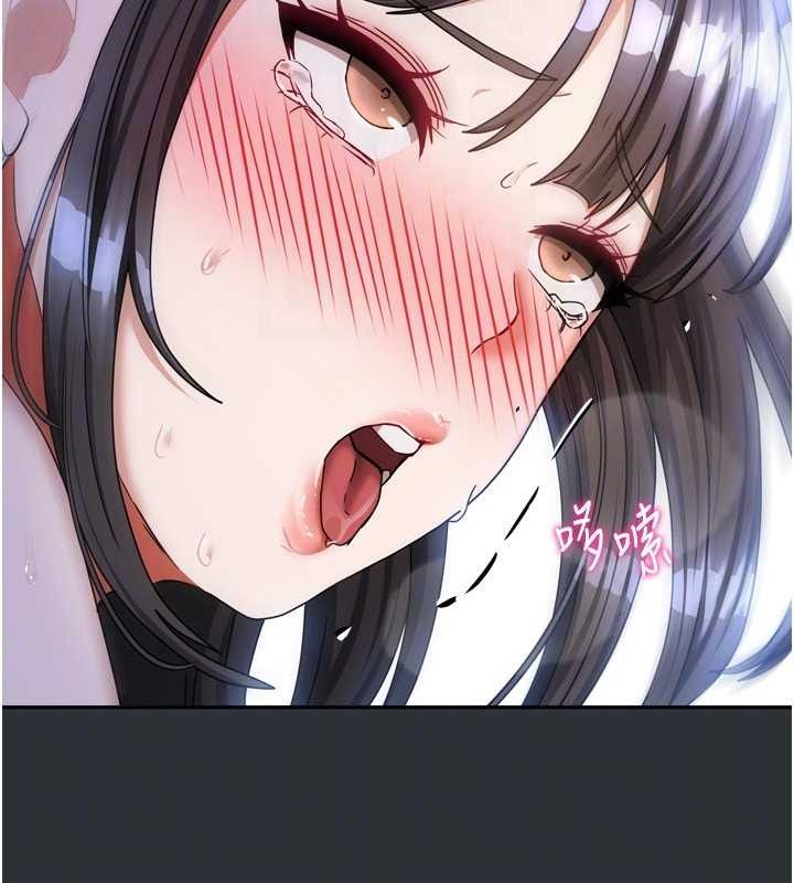 我家的女房客第16話-好想嚐遍姐姐的身體