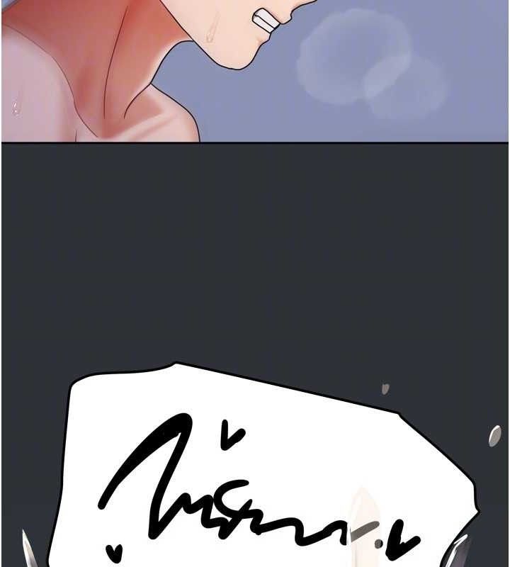 我家的女房客第16話-好想嚐遍姐姐的身體