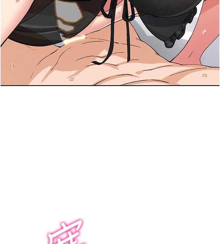 我的掌上明珠第12話-閨房徹夜激戰