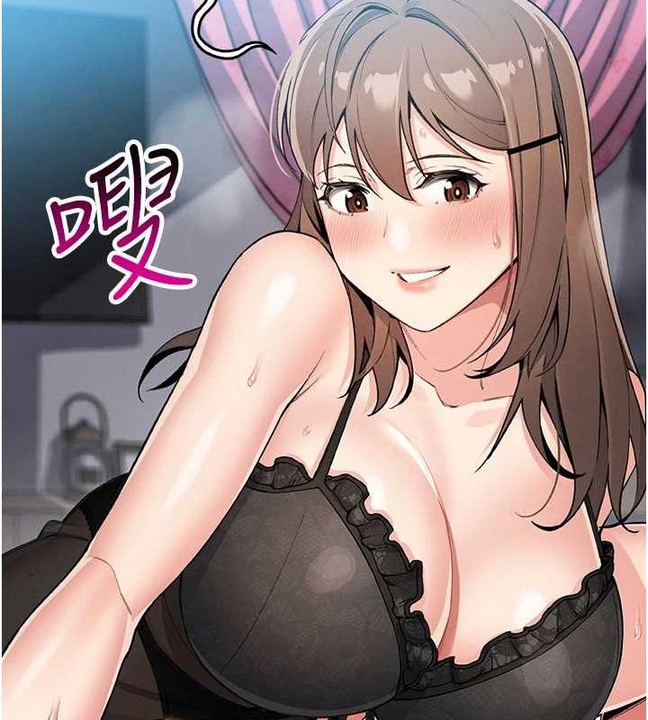 我的掌上明珠第12話-閨房徹夜激戰