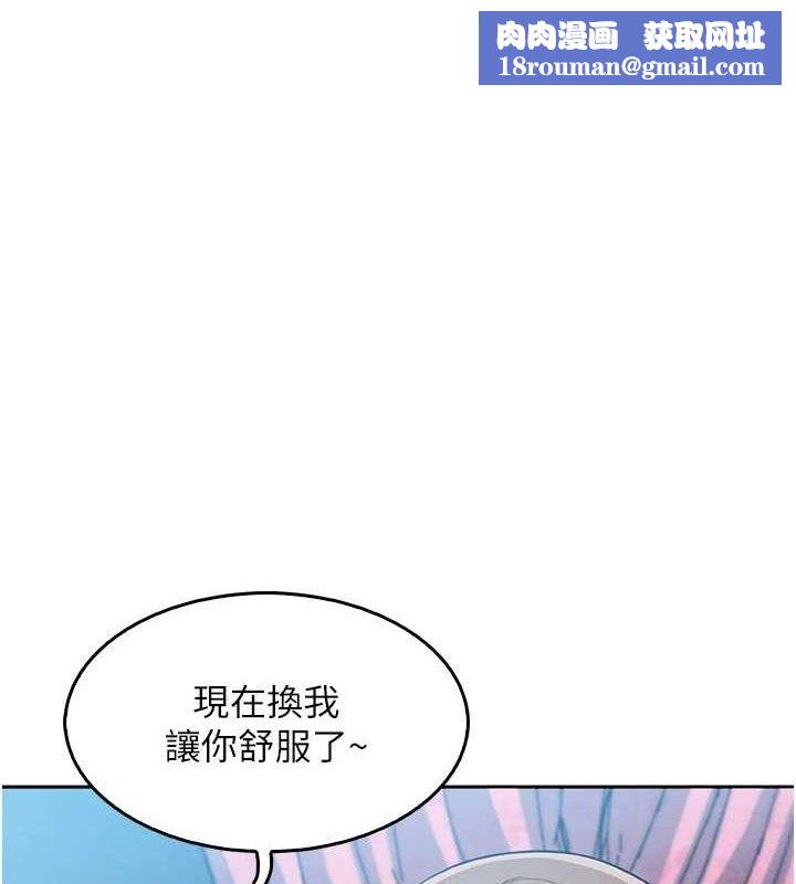 我的掌上明珠第12話-閨房徹夜激戰