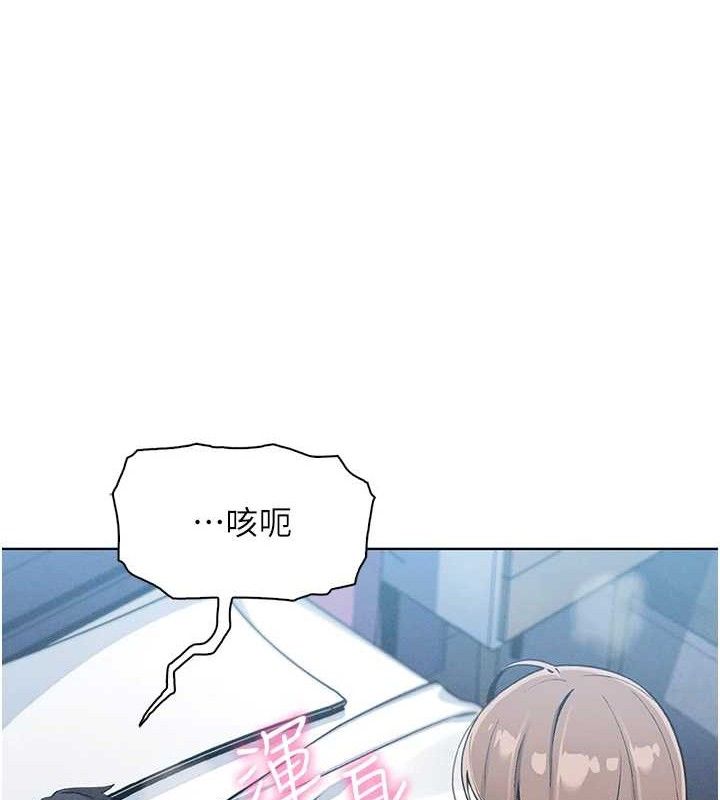 我的掌上明珠第12話-閨房徹夜激戰