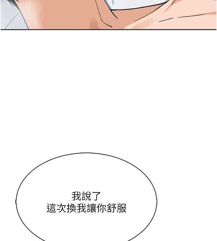 我的掌上明珠第12話-閨房徹夜激戰