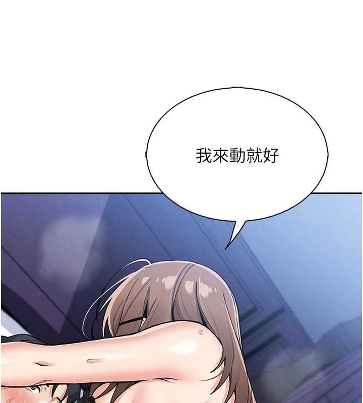 我的掌上明珠第12話-閨房徹夜激戰