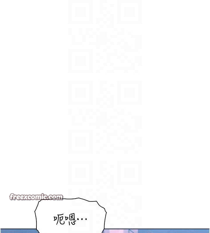 我的掌上明珠第12話-閨房徹夜激戰