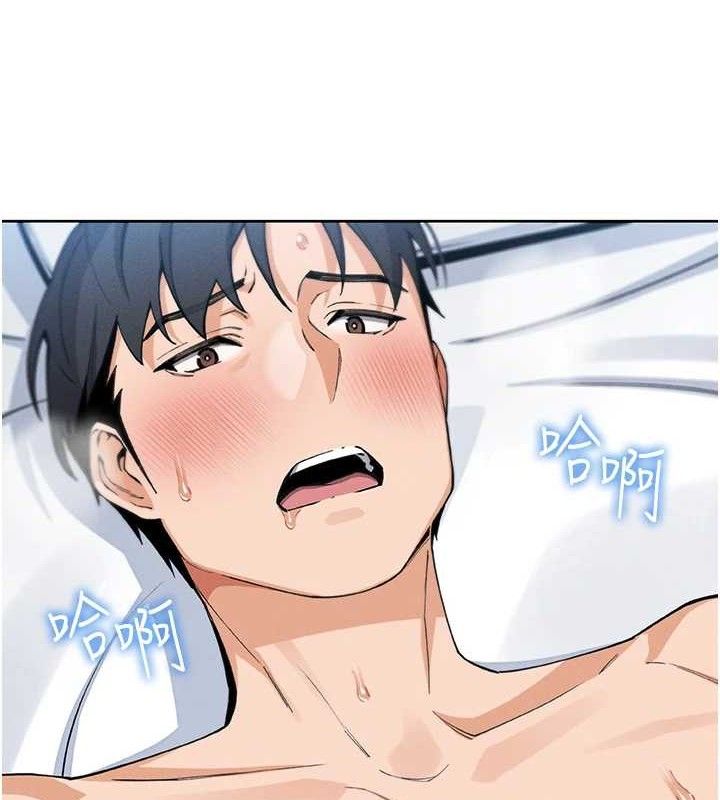 我的掌上明珠第12話-閨房徹夜激戰