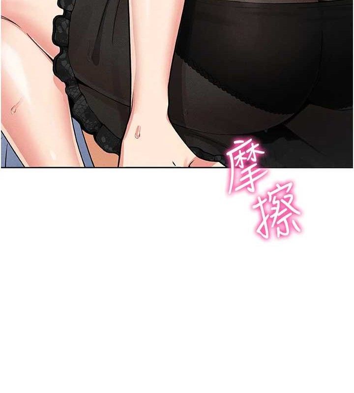 我的掌上明珠第12話-閨房徹夜激戰