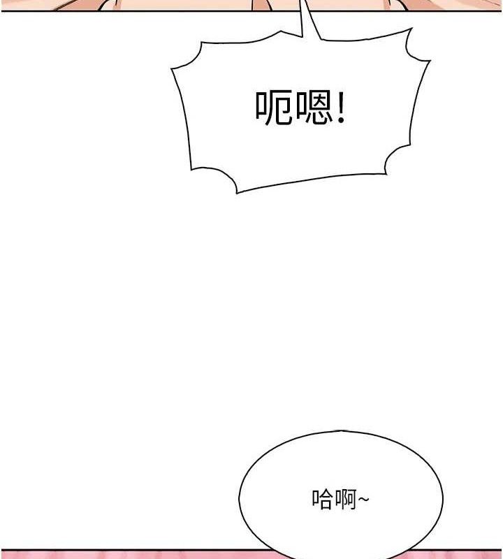 我的掌上明珠第12話-閨房徹夜激戰