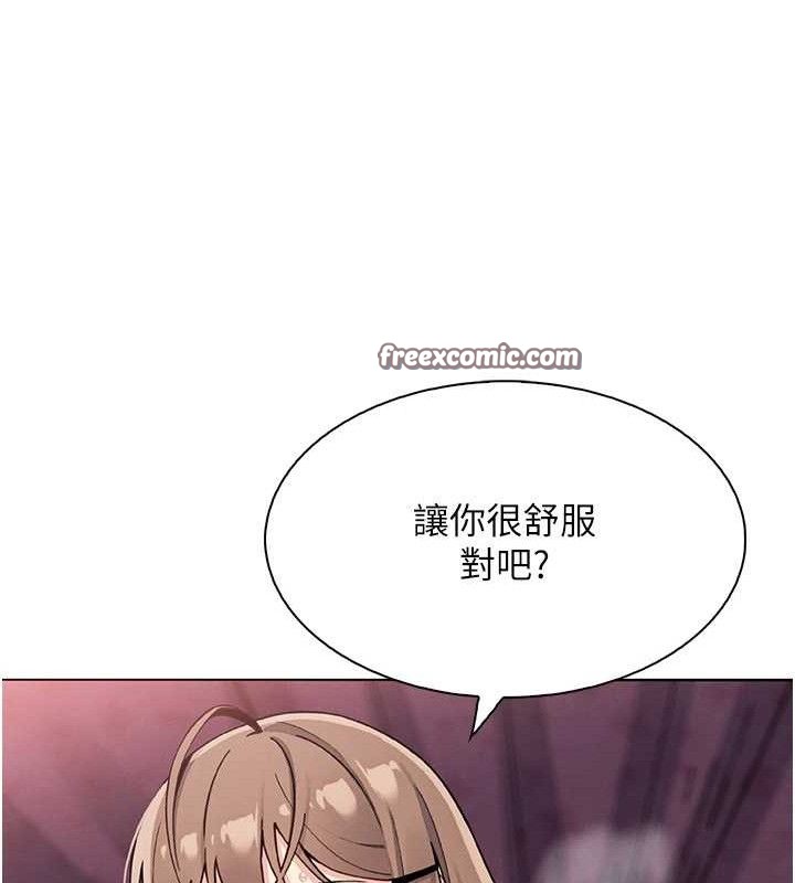 我的掌上明珠第12話-閨房徹夜激戰