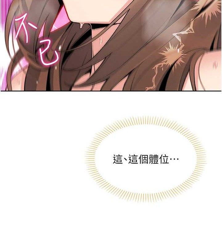 我的掌上明珠第12話-閨房徹夜激戰