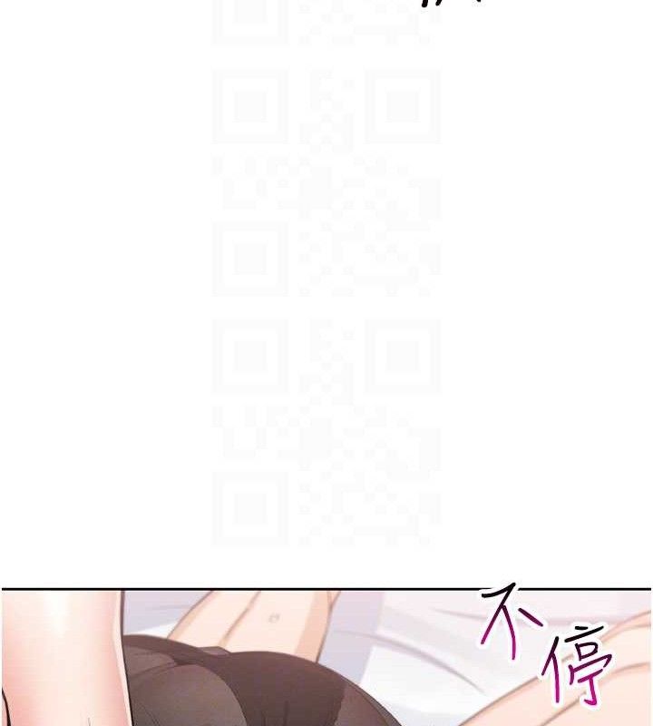 我的掌上明珠第12話-閨房徹夜激戰