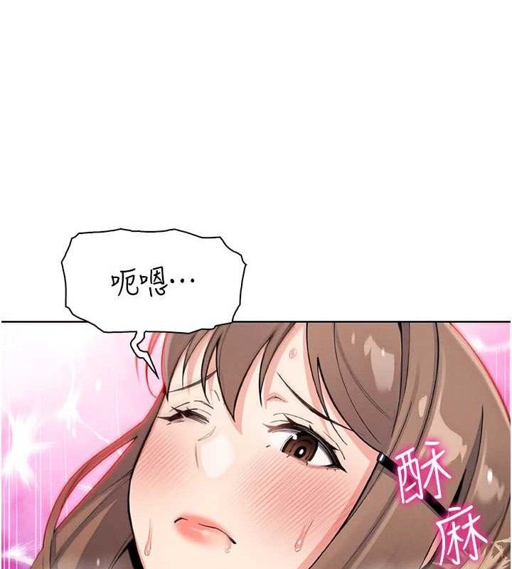 我的掌上明珠第12話-閨房徹夜激戰