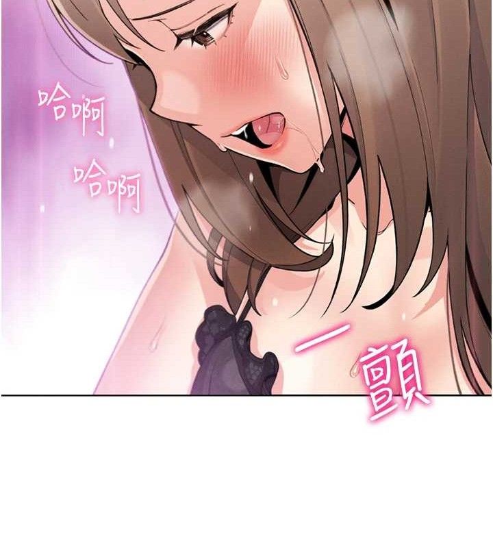 我的掌上明珠第12話-閨房徹夜激戰