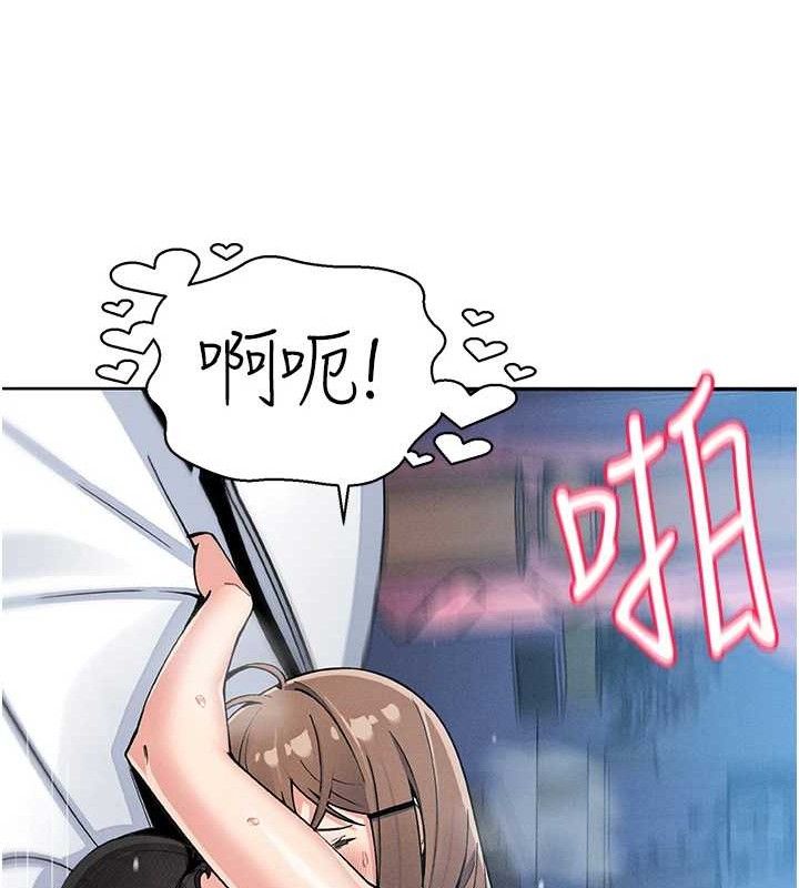 我的掌上明珠第12話-閨房徹夜激戰