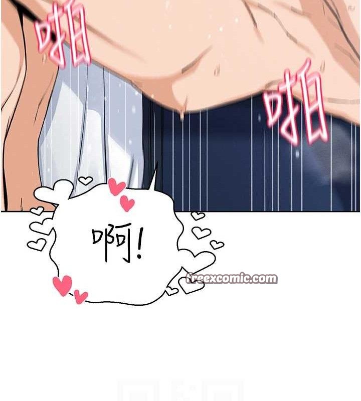 我的掌上明珠第12話-閨房徹夜激戰