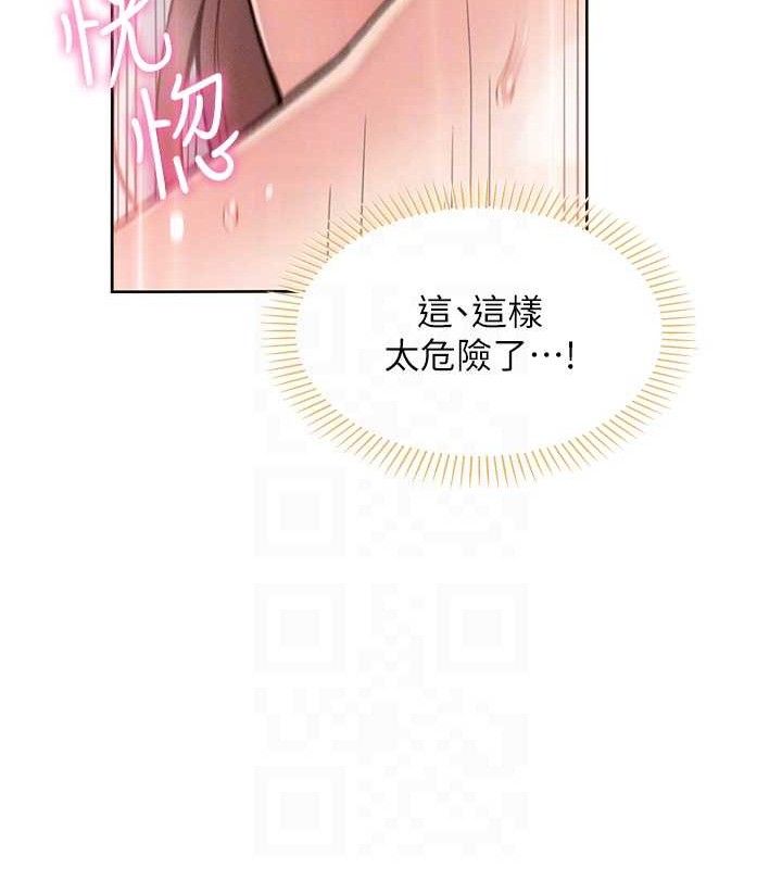 我的掌上明珠第12話-閨房徹夜激戰