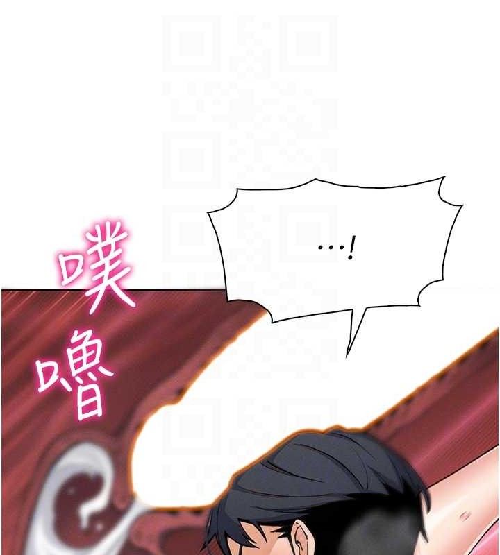 我的掌上明珠第12話-閨房徹夜激戰