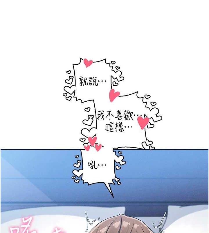 我的掌上明珠第12話-閨房徹夜激戰