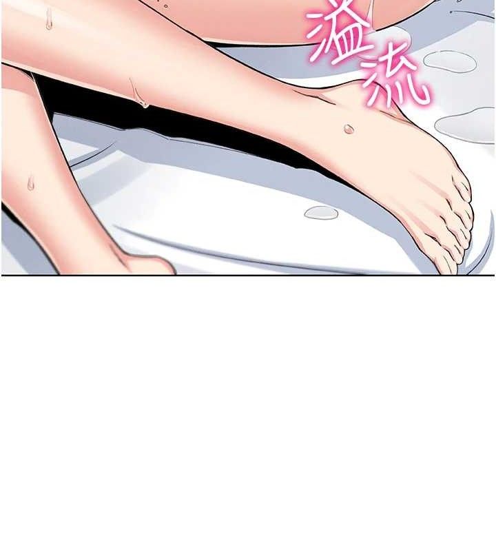 我的掌上明珠第12話-閨房徹夜激戰