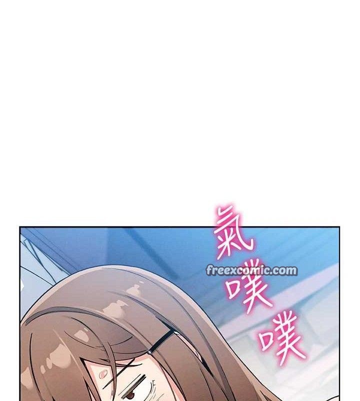 我的掌上明珠第12話-閨房徹夜激戰