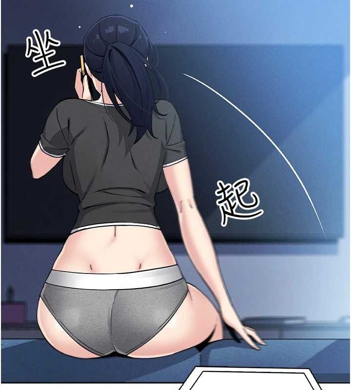 我的掌上明珠第12話-閨房徹夜激戰