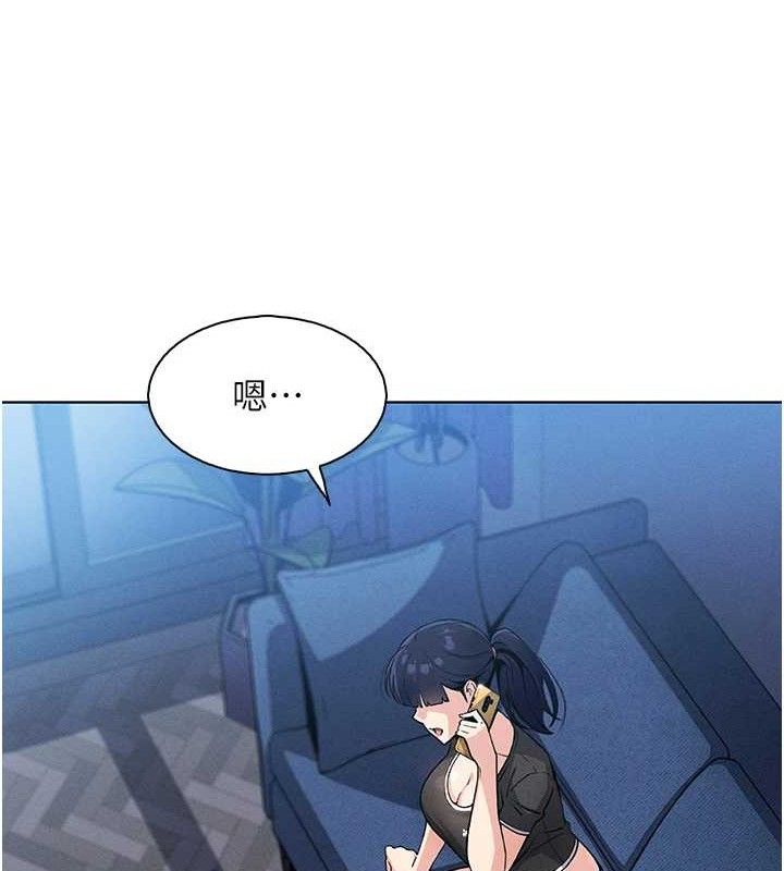 我的掌上明珠第12話-閨房徹夜激戰