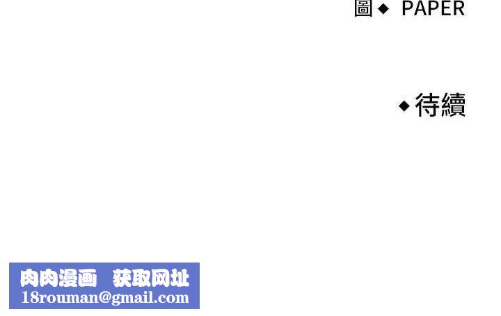 我的掌上明珠第12話-閨房徹夜激戰