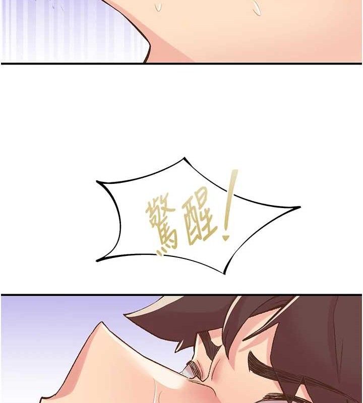 下一颤，性福第29話-找上門的混蛋前夫