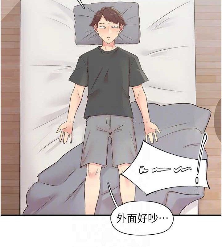 下一颤，性福第29話-找上門的混蛋前夫