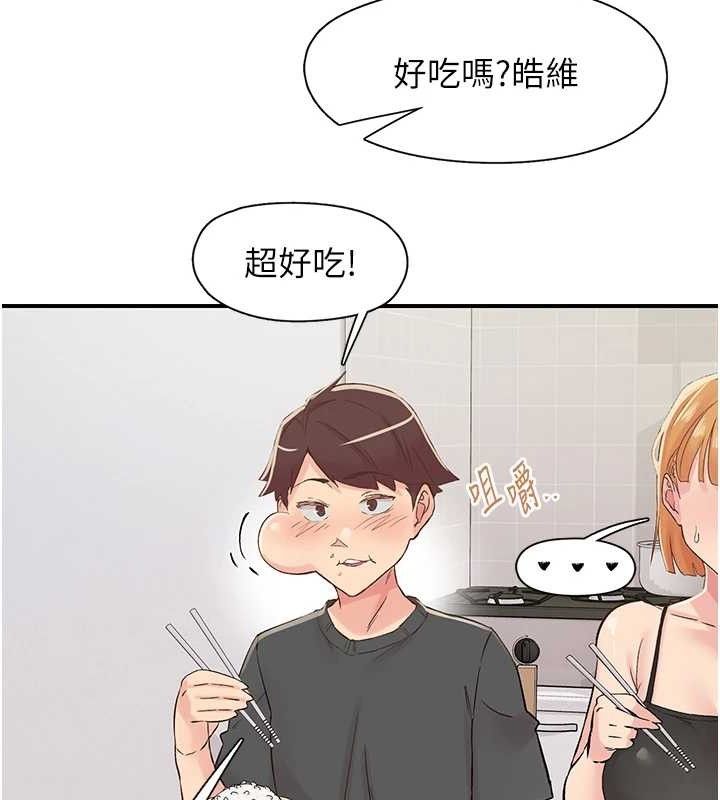 下一颤，性福第29話-找上門的混蛋前夫