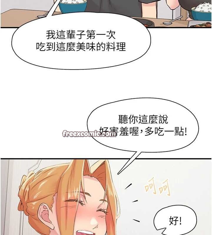 下一颤，性福第29話-找上門的混蛋前夫