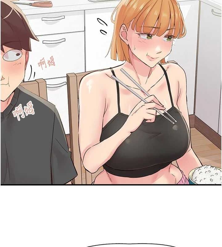 下一颤，性福第29話-找上門的混蛋前夫