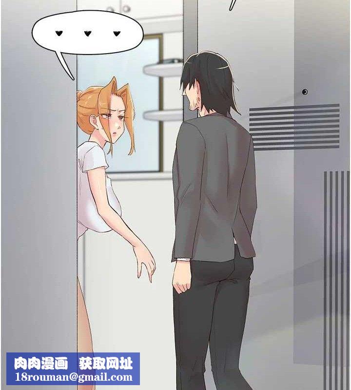 下一颤，性福第29話-找上門的混蛋前夫