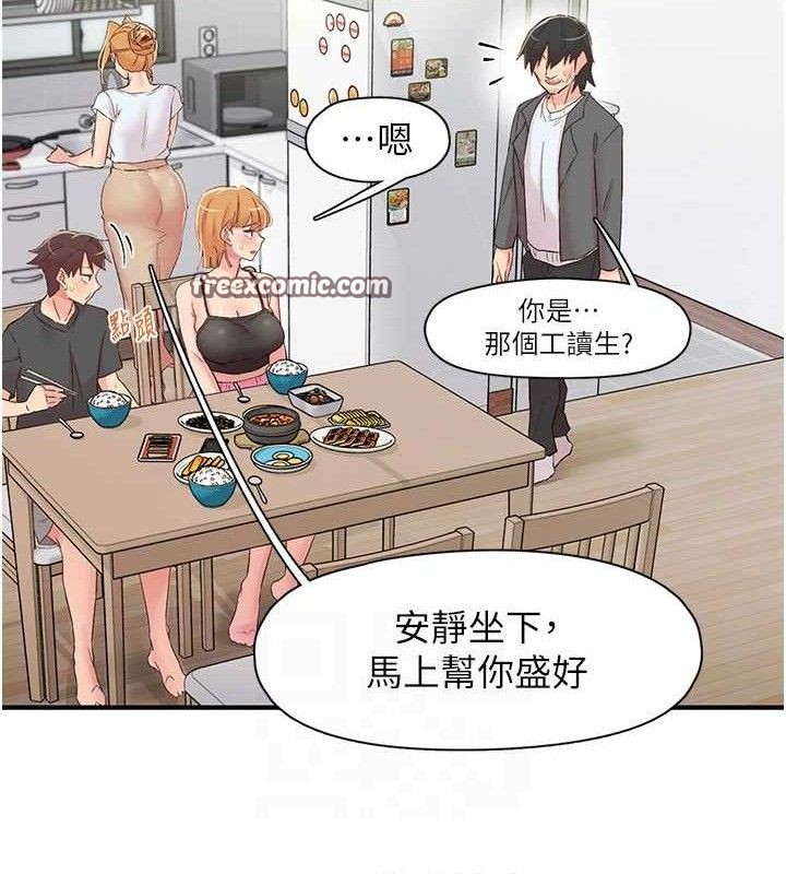 下一颤，性福第29話-找上門的混蛋前夫