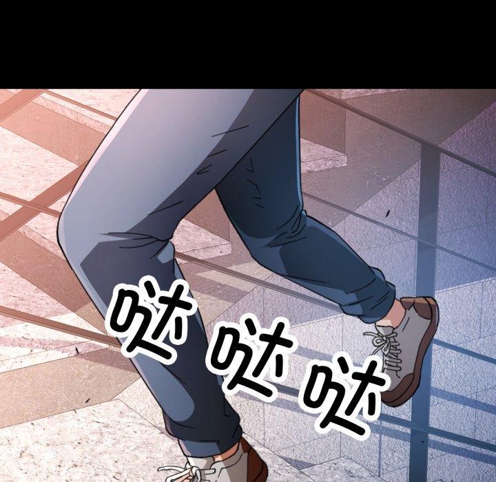 脱轨关系第57話