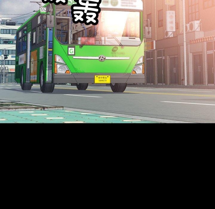 脱轨关系第57話