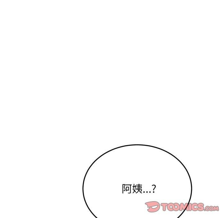 屋檐下的光第78話