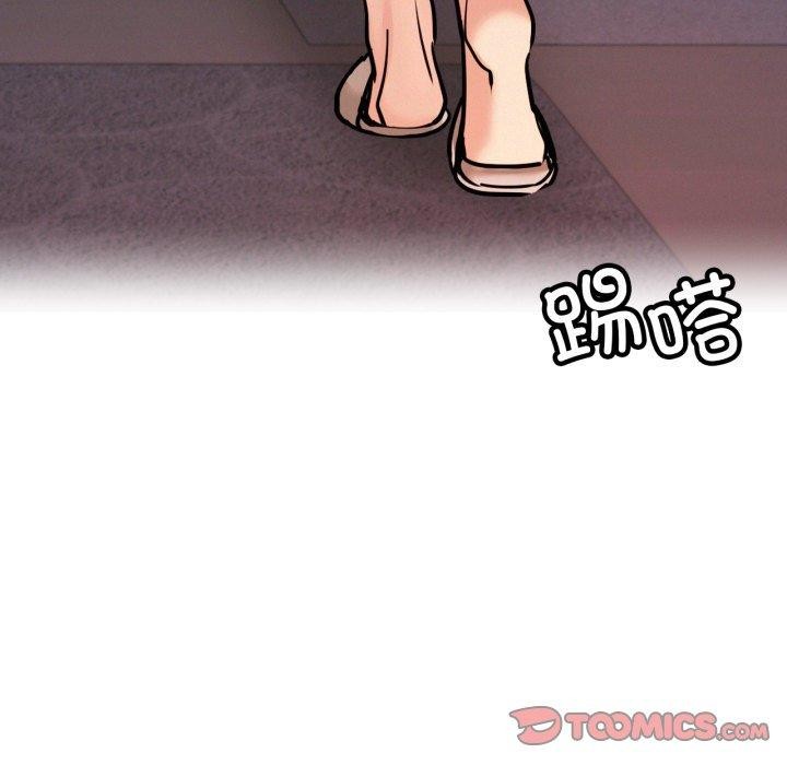 屋檐下的光第78話