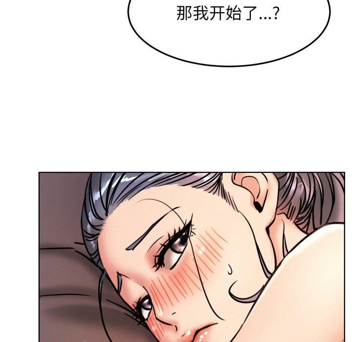 屋檐下的光第78話