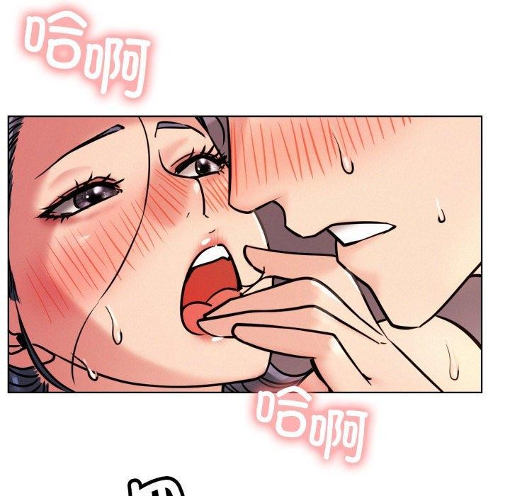 屋檐下的光第78話