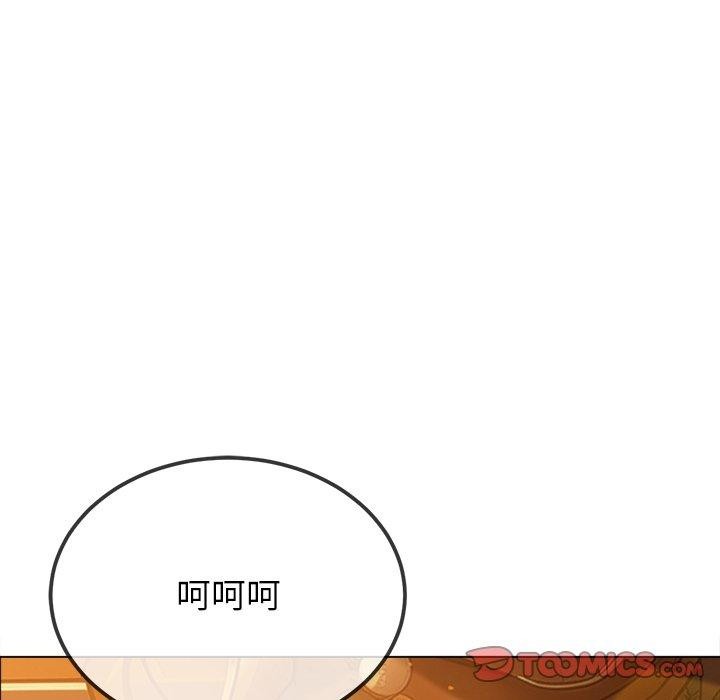 难缠小恶女第257話
