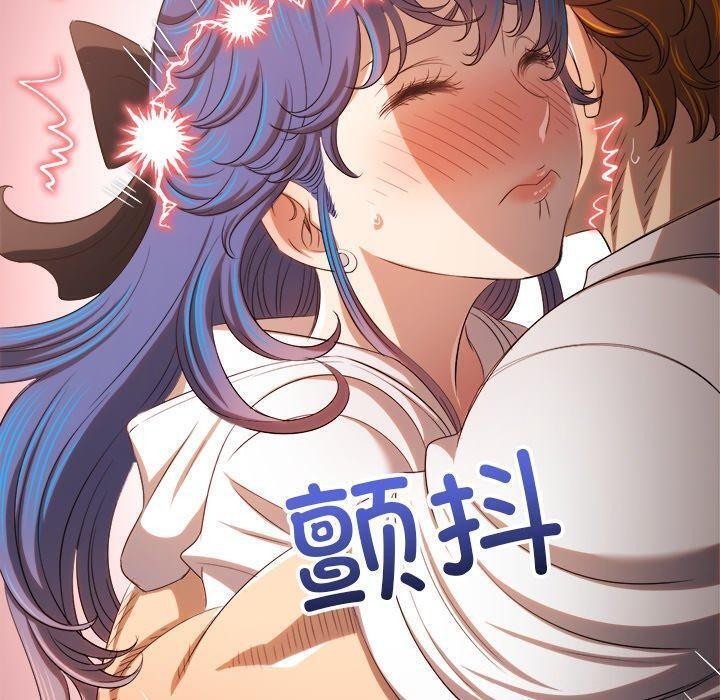 难缠小恶女第257話