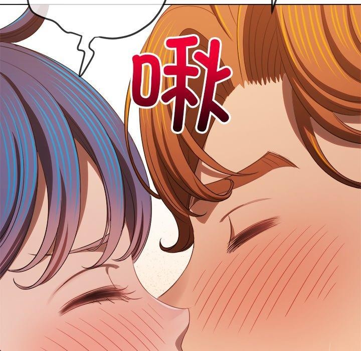 难缠小恶女第257話