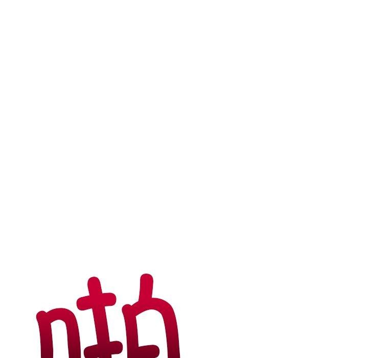 难缠小恶女第257話