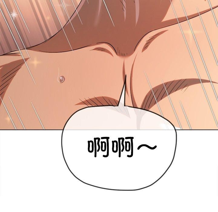 难缠小恶女第257話