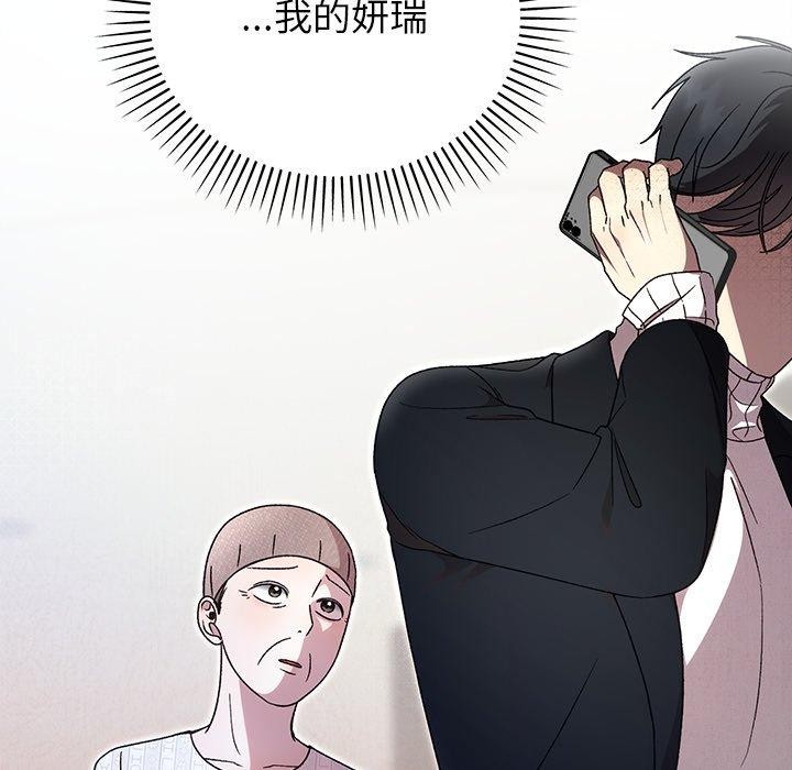 婚姻束缚第36話