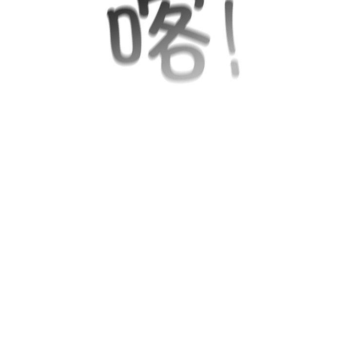 婚姻束缚第36話