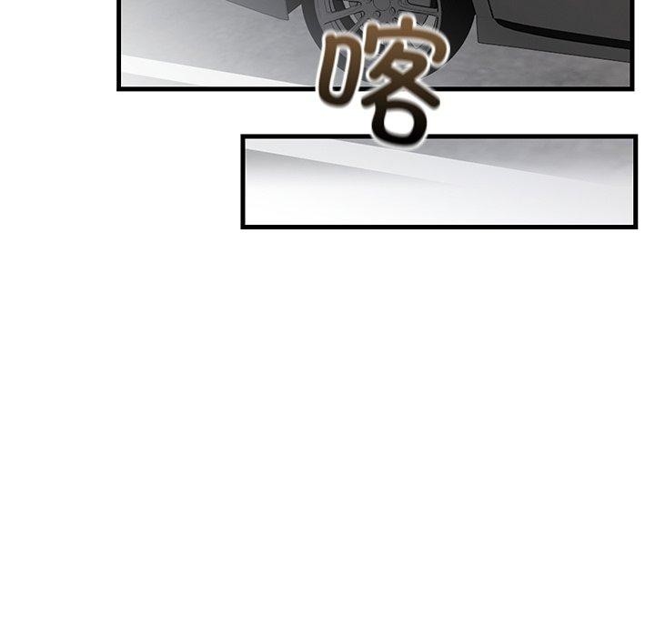 婚姻束缚第36話