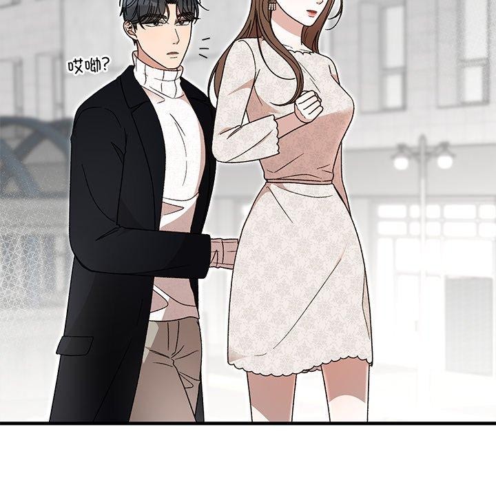 婚姻束缚第36話